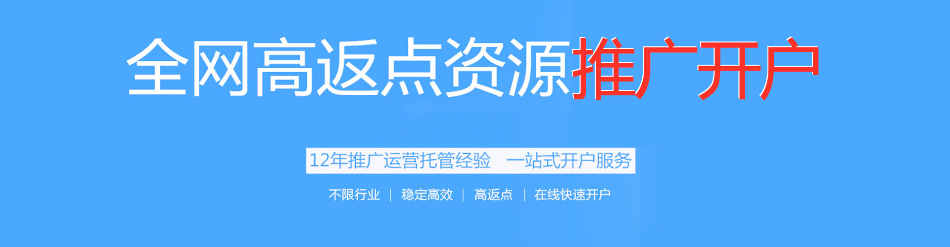 湘桥信息流代运营