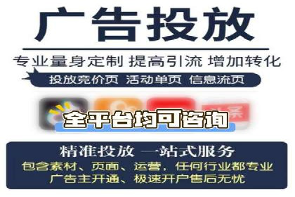 百度SEM竞价推广的关键词选择与优化：一则成功的广告案例