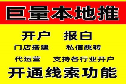 今日头条信息流广告：实战案例与优化心得
